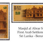 Stamp- Masjid al Abrar